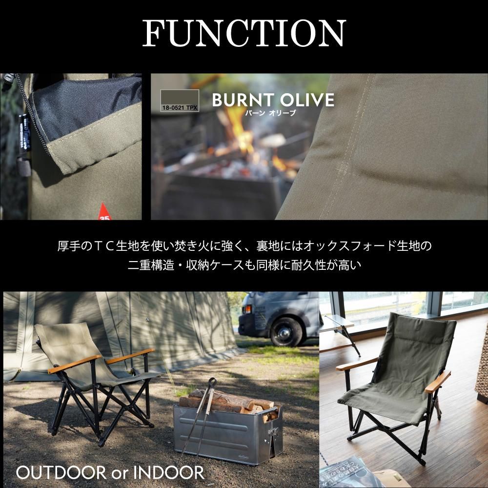 鎌倉天幕】鎌倉天幕×ワイルドシングス WILD THINGS GL CHAIR TC