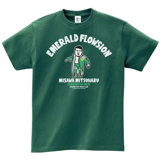 当店限定カラー/アイビーグリーンボディ】 三沢光晴 EMERALD FLOWSION