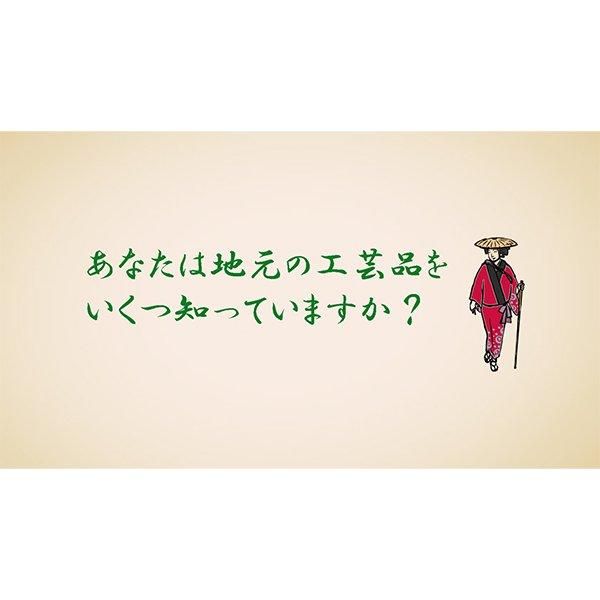 わくわく日本!工芸品すごろく | 日本の伝統遊び - これいい和市場