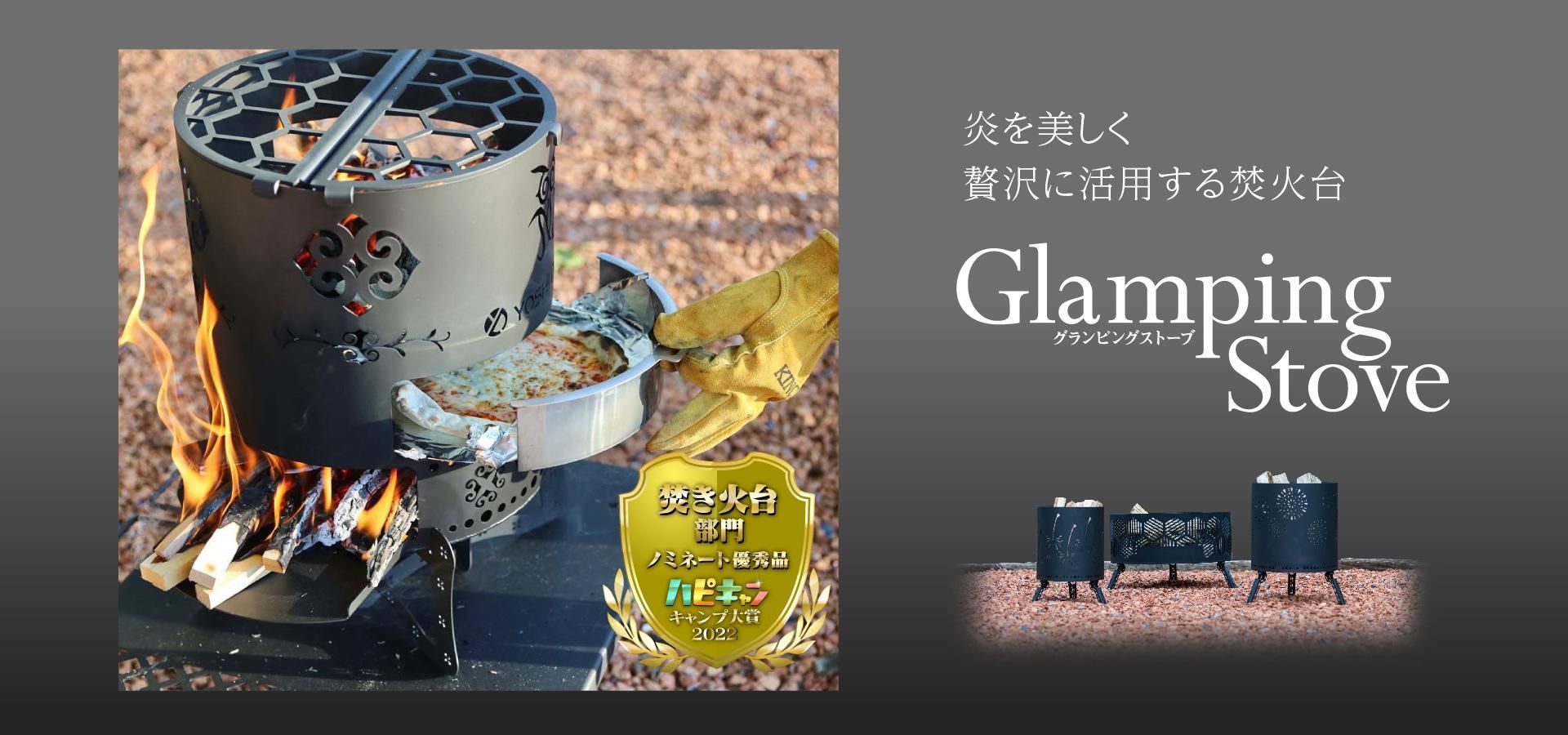 YD Outdoor -公式オンラインショップ