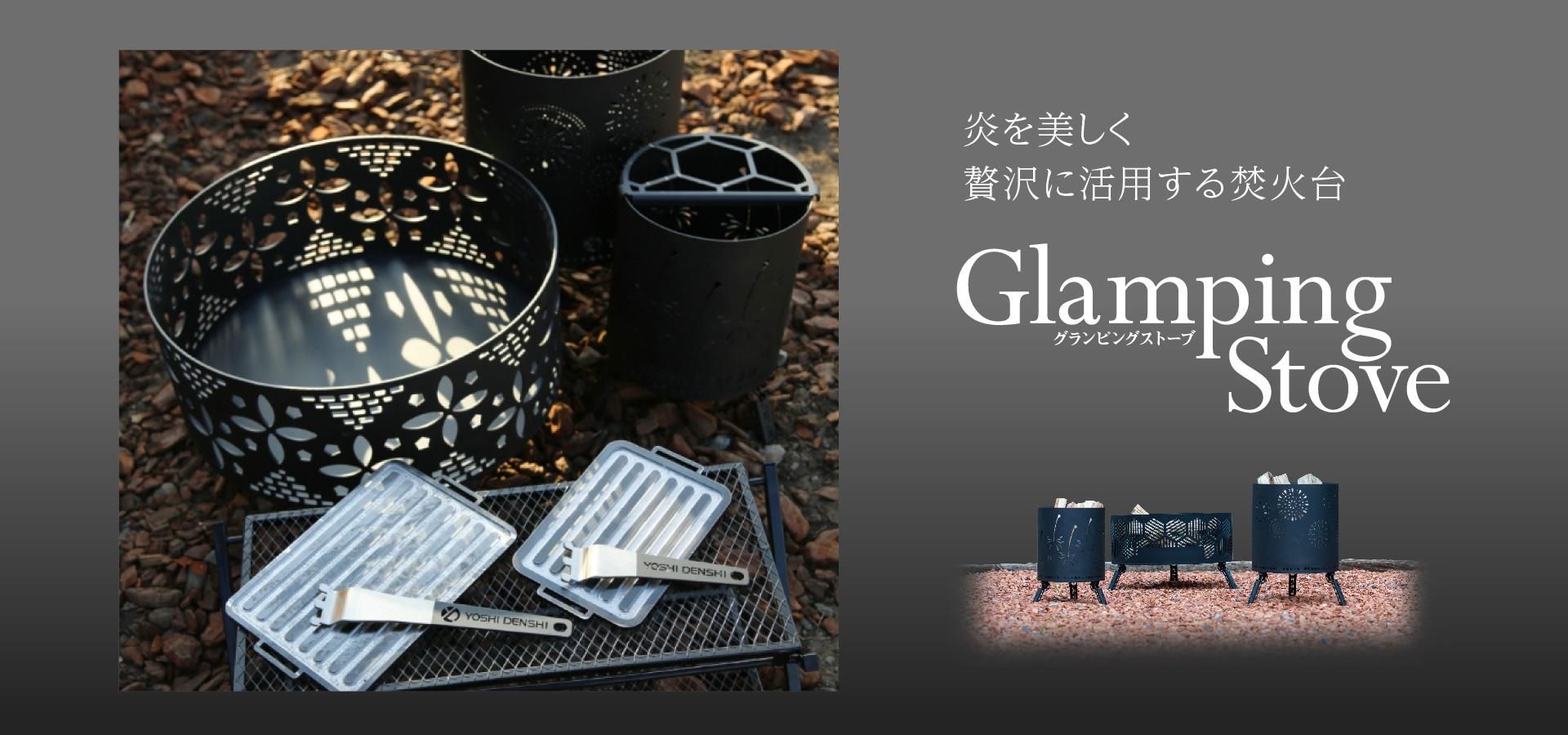 YD Outdoor -公式オンラインショップ