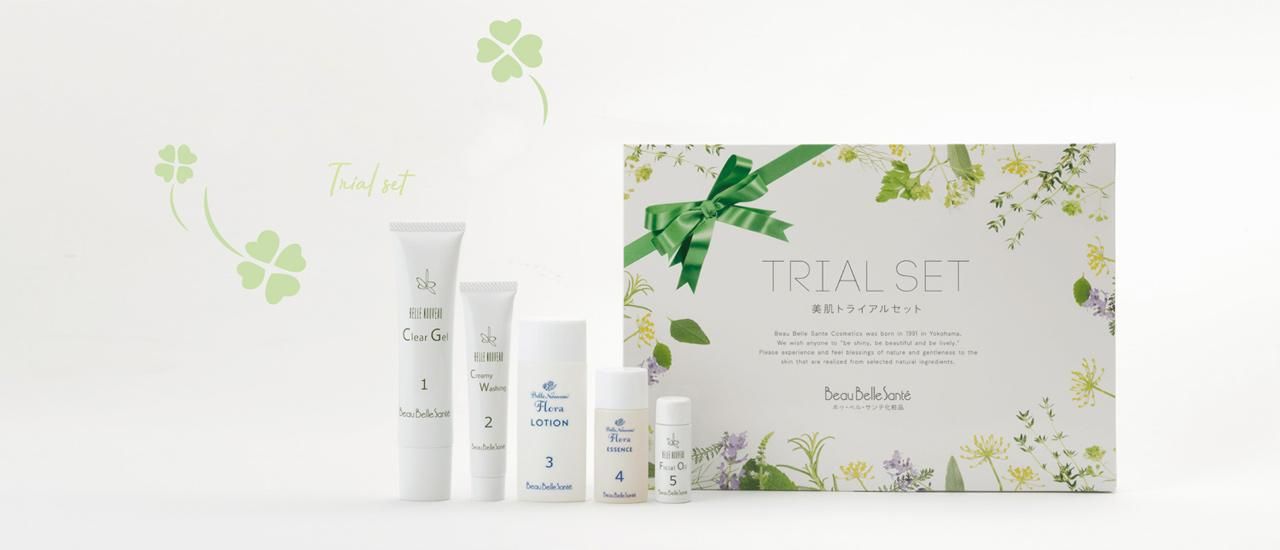 トライアルセットのご紹介｜美肌菌を育む | ボゥ・ベル・サンテ化粧品