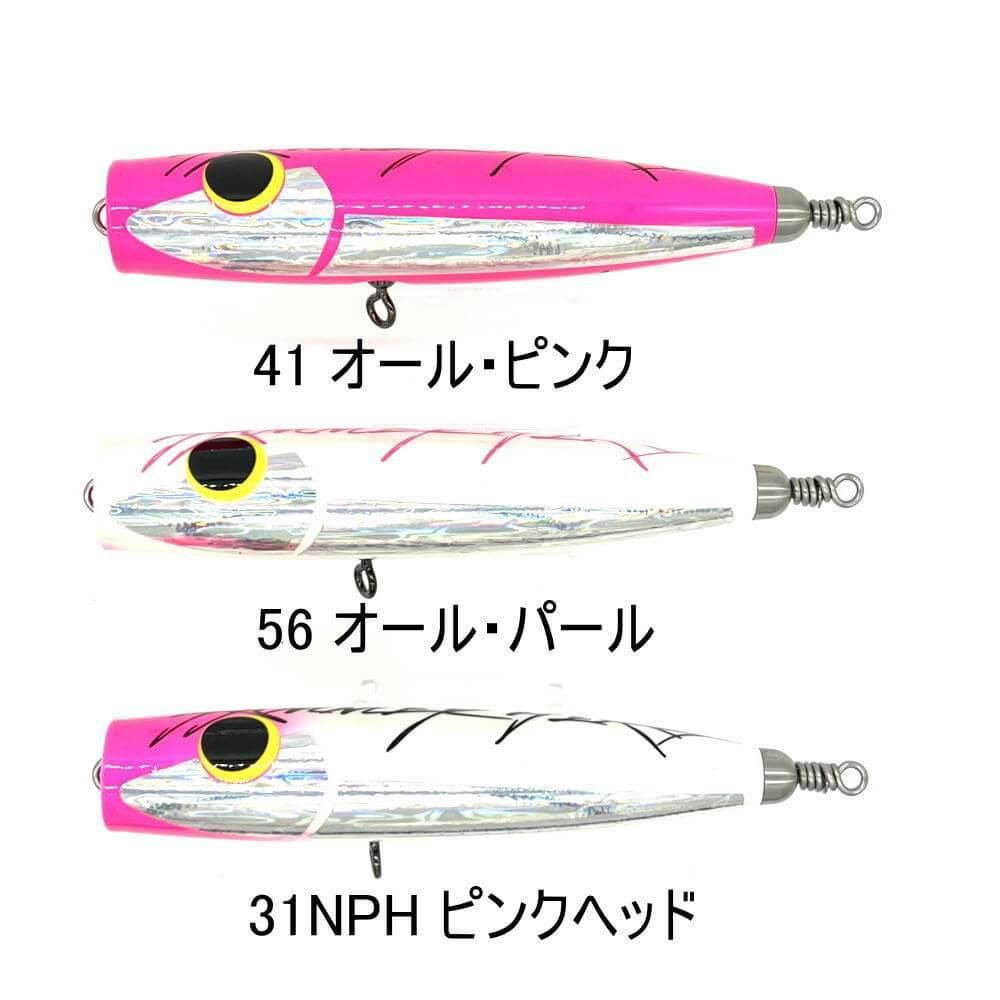 ハンマーヘッド シャラポア135