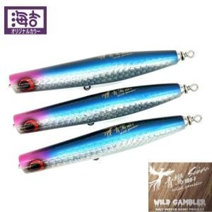 ワイルドギャンブラー ダイナプラグ青鸞180F