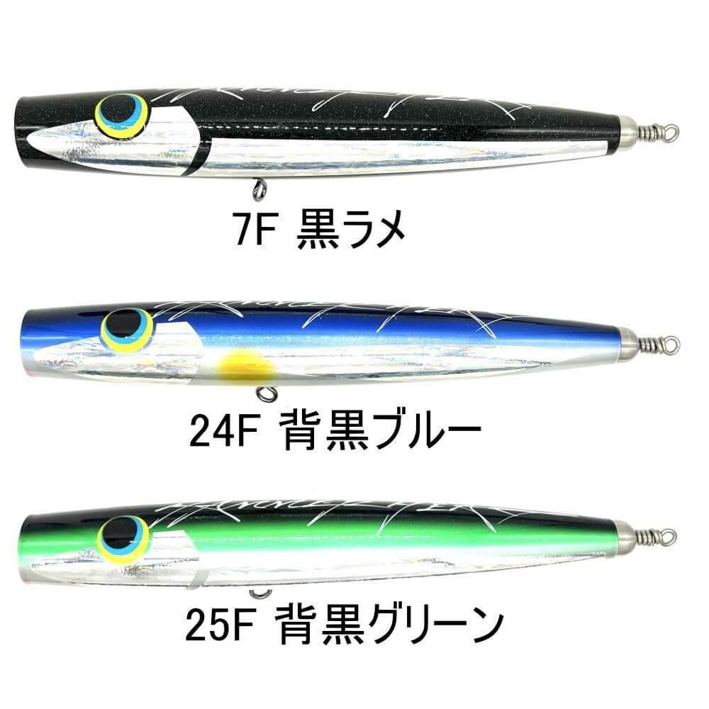 ハンマーヘッド シャラポア230スリム