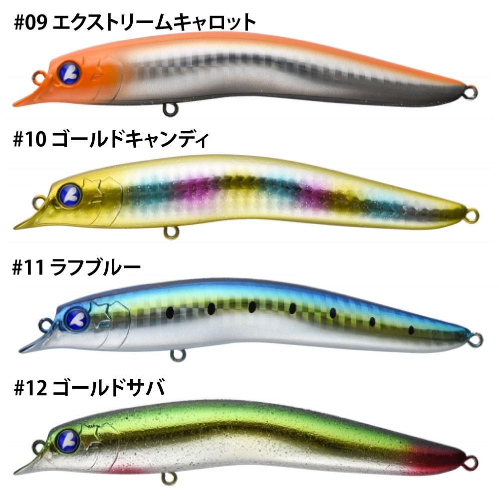 ブルーブルー スカーナッシュ 120F