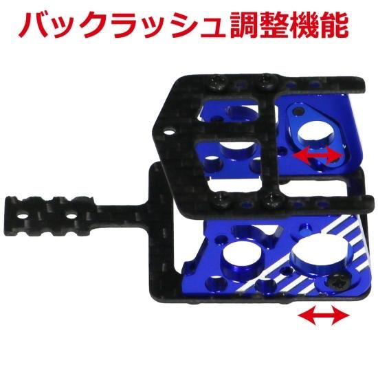 □ミニッツMR03 RMアルミモーターマウントV6 ,3575U - ホビーショップ