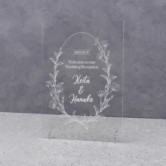 WC002 ウェディング ウェルカムボード リースタイプ アクリルボード 名