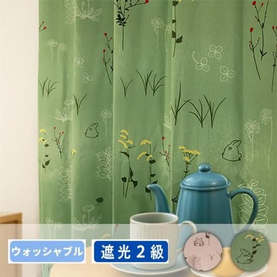 トトロのオーダーカーテン | 草かげの中 - trocco 低価格・高品質