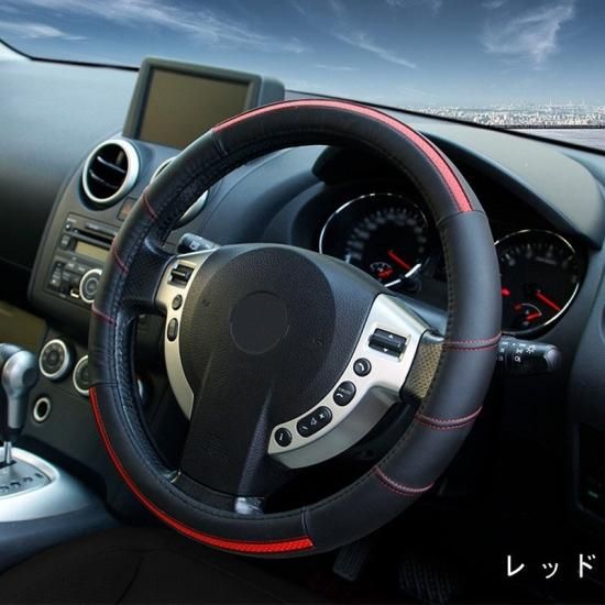 MEIKO ハンドルカバー 最高級 本革 O型 ステアリングカバー 汎用 本皮