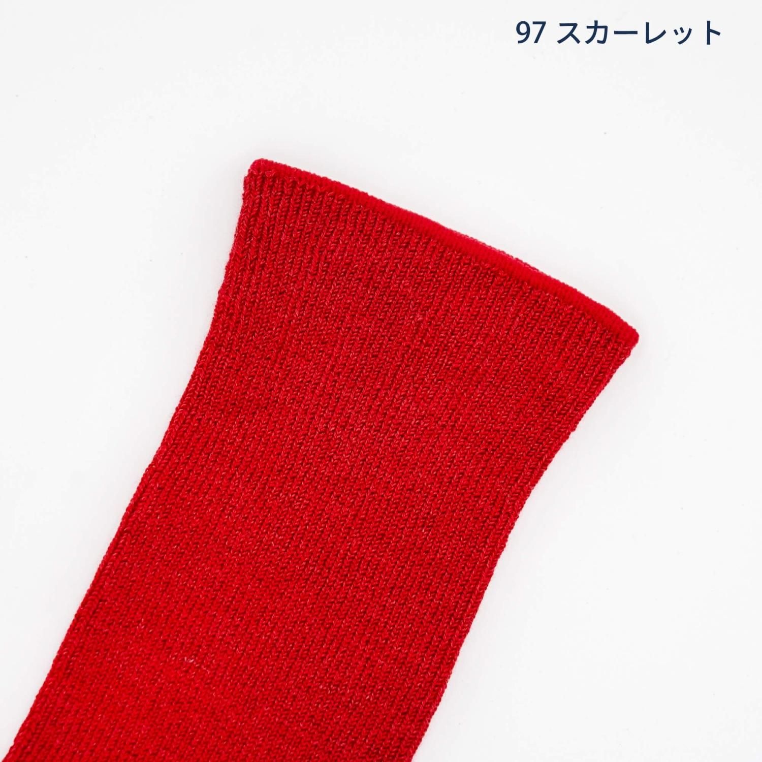 シルクストレスフリーソックス【ZEN】 | 高発色の靴下でシルクの魅力
