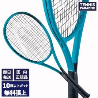 2026 ヨネックス テニスラケット | VCORE 100D - TENNIS PARADISE