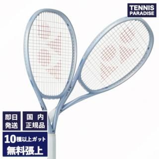 2026 ヨネックス テニスラケット | VCORE 100D - TENNIS PARADISE