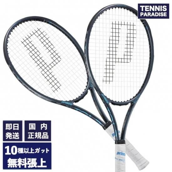 2025 prince テニスラケット | TOUR 100 (290g) - TENNIS PARADISE