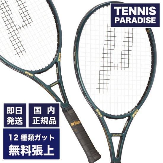 prince テニスラケット | PHANTOM GRAPHITE 107 - TENNIS PARADISE