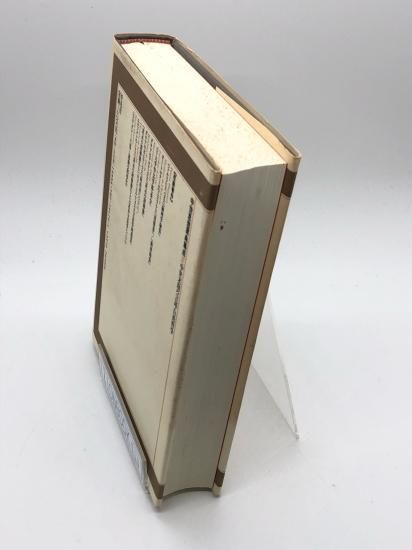中世思想原典集成 10 著:上智大学中世思想研究所 - ZION BOOKSTORE