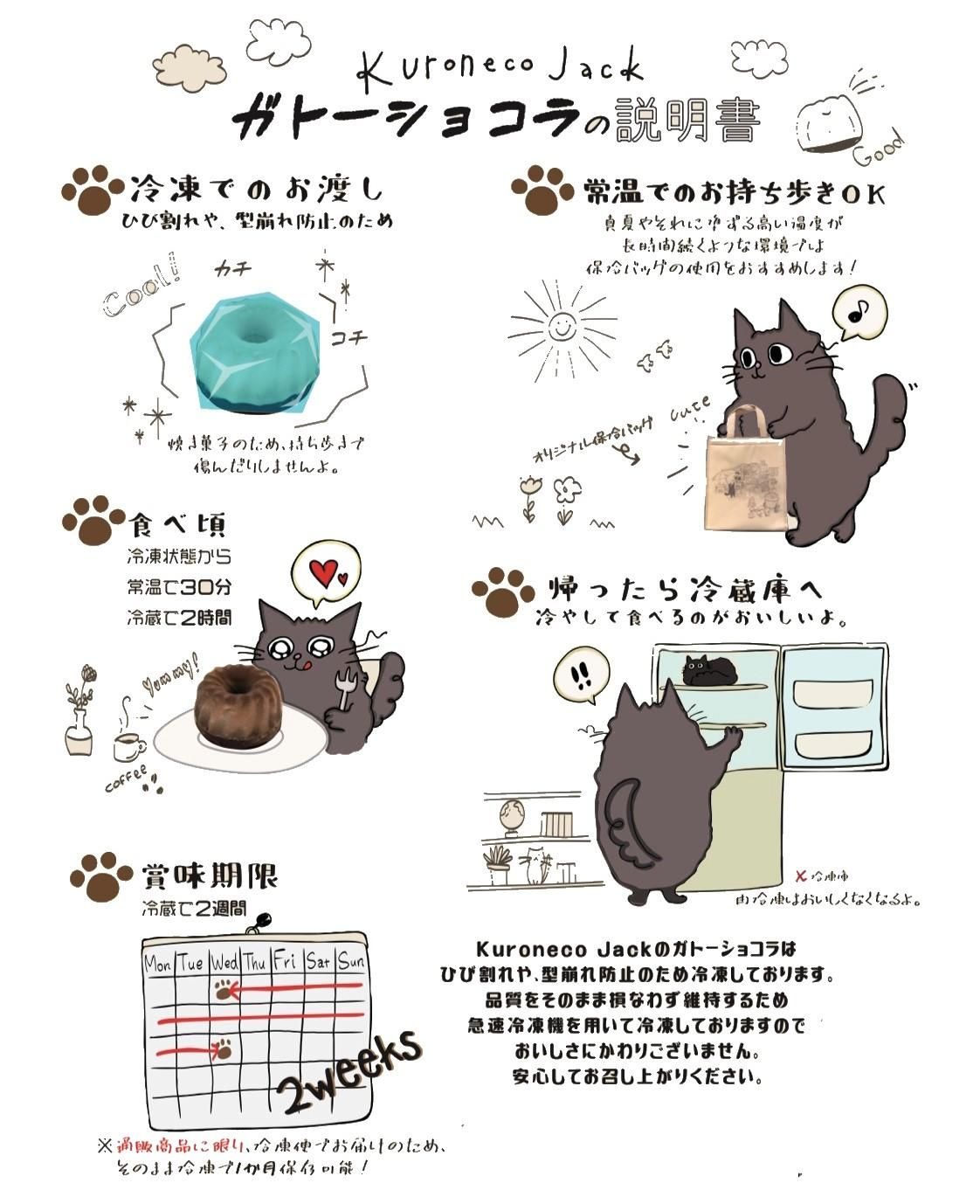 オレンジJACK - KuronecoJack | クロネコジャック