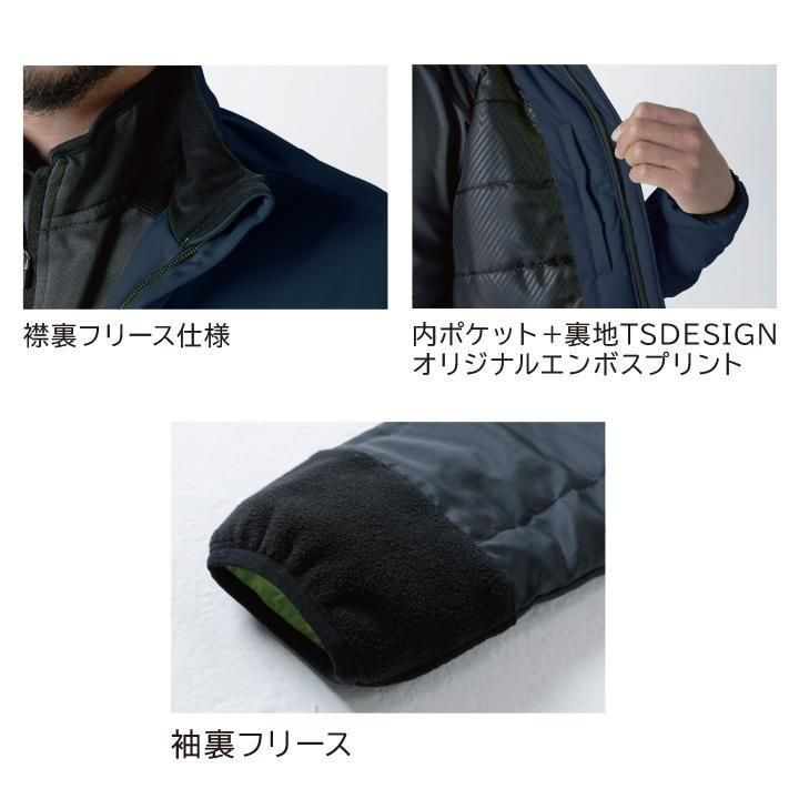 TS DESIGN|6636 防風ストレッチライトウォームジャケット|ユニセックス