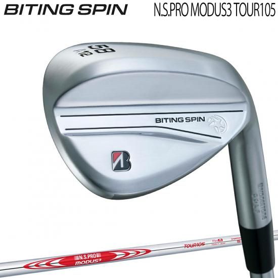 ブリヂストンゴルフ バイティング スピン ウェッジ N.S.PRO MODUS3