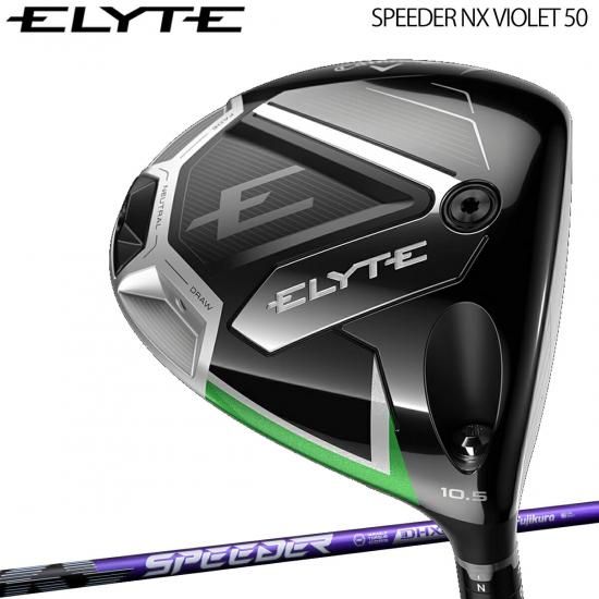 キャロウェイ ゴルフ エリート ドライバー SPEEDER NX VIOLET 50