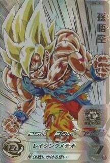 ドラゴンボールヒーローズ 新品未開封 MM3-071 孫悟空 楽天市場