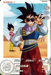 H1-34 DA 孫悟空/ドラゴンボールヒーローズ/秋葉原カードショップ