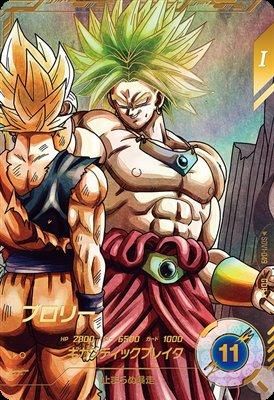 美品 最安値 sdv1-049 ブロリー ドラゴンボールスーパーダイバーズ