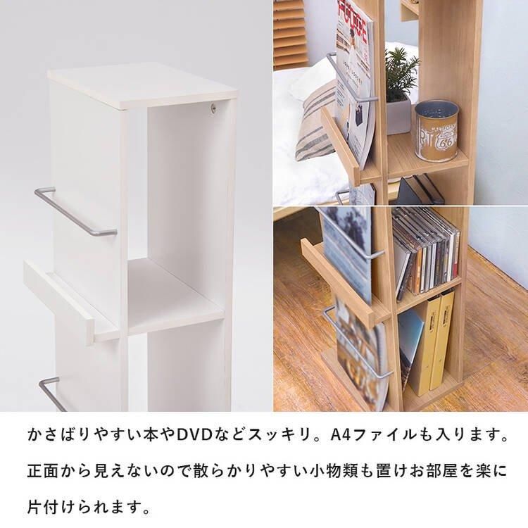 お洒落に収納 ディスプレイオープンマガジンラック｜激安・おしゃれな