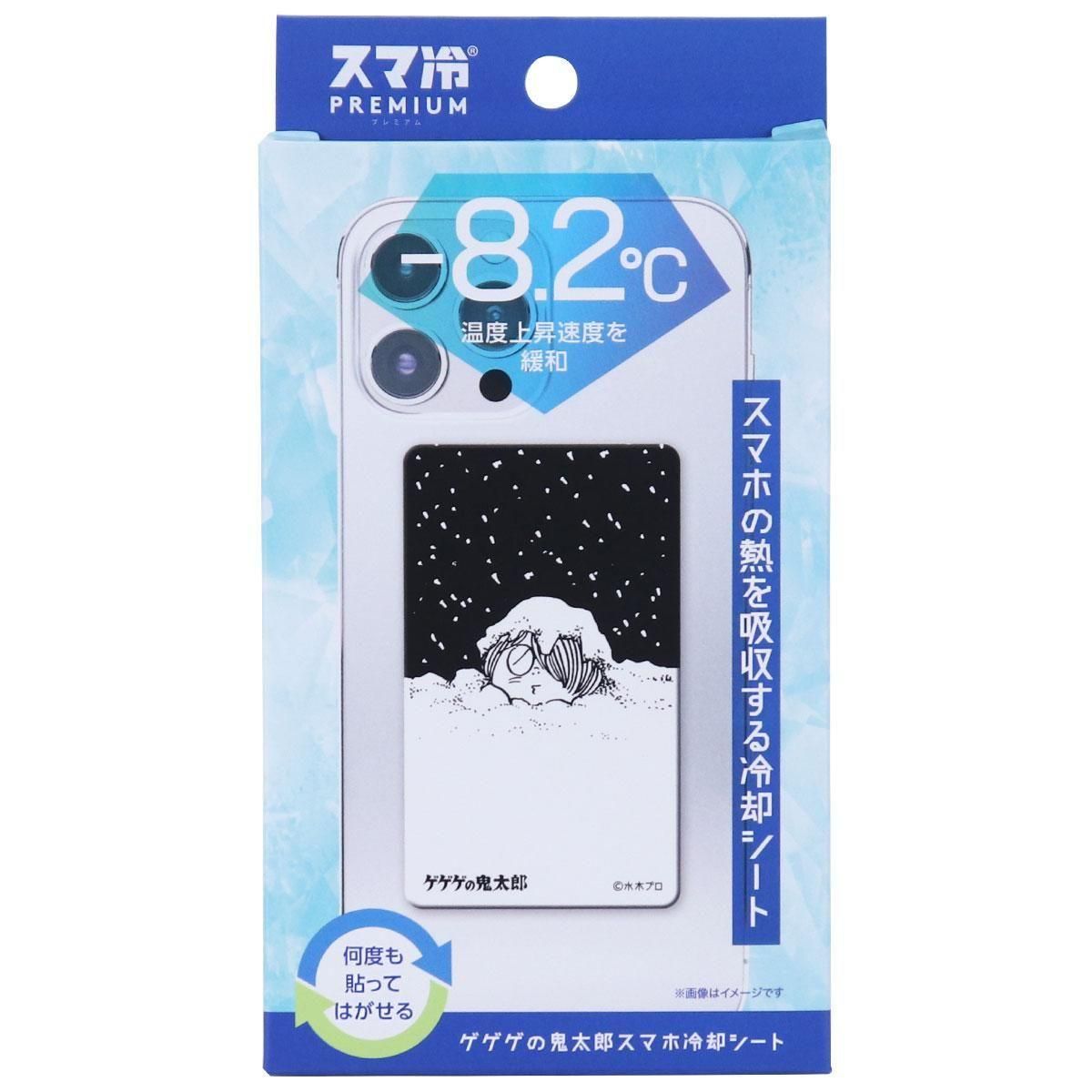 スマホ冷却シート ＜雪＞ - youkai-honpo