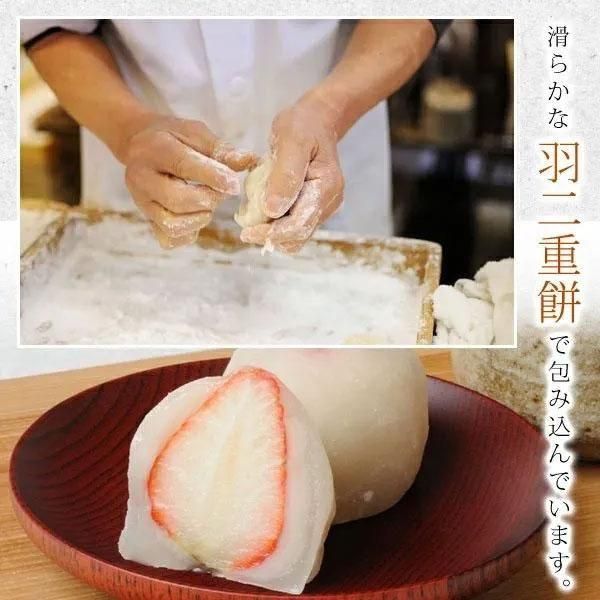 いちご餅 6個 - 菓匠あさだ