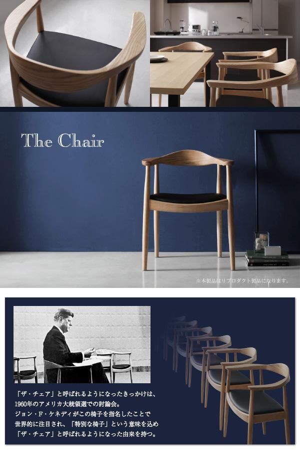 JOSE】 デザイナーズダイニングセット ジョゼ/5点セット [北欧モダン