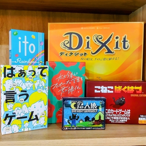 ボードゲームカフェ ドリトッツ(騎射場/バー・カクテル)＜ネット予約可