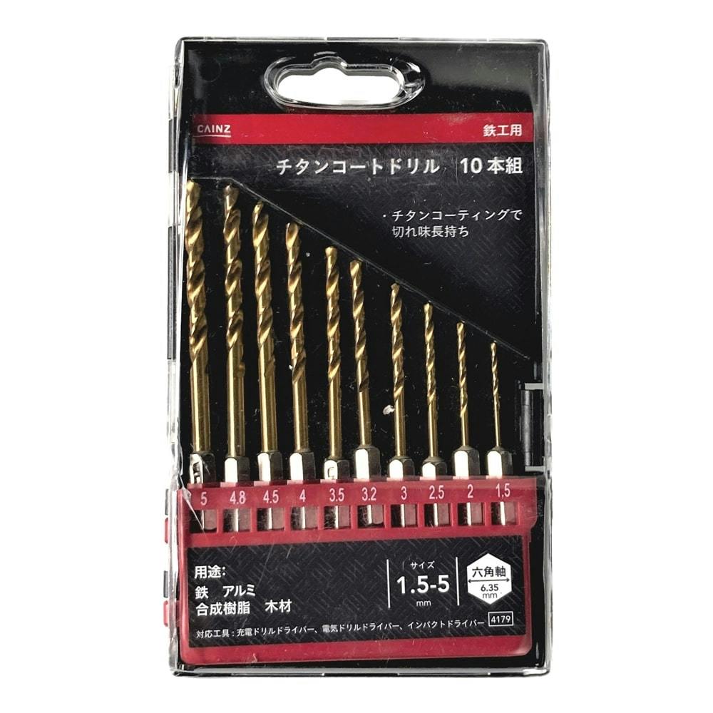 SK 極細ドリルセット MLD-10 10本組 | 電動工具 通販 | ホームセンター