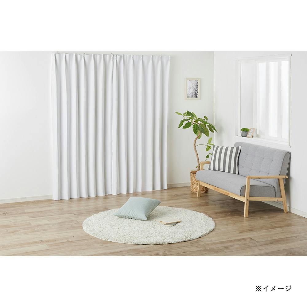 防汚・遮光カーテン マット ホワイト 100×110cm 2枚組 | カーテン