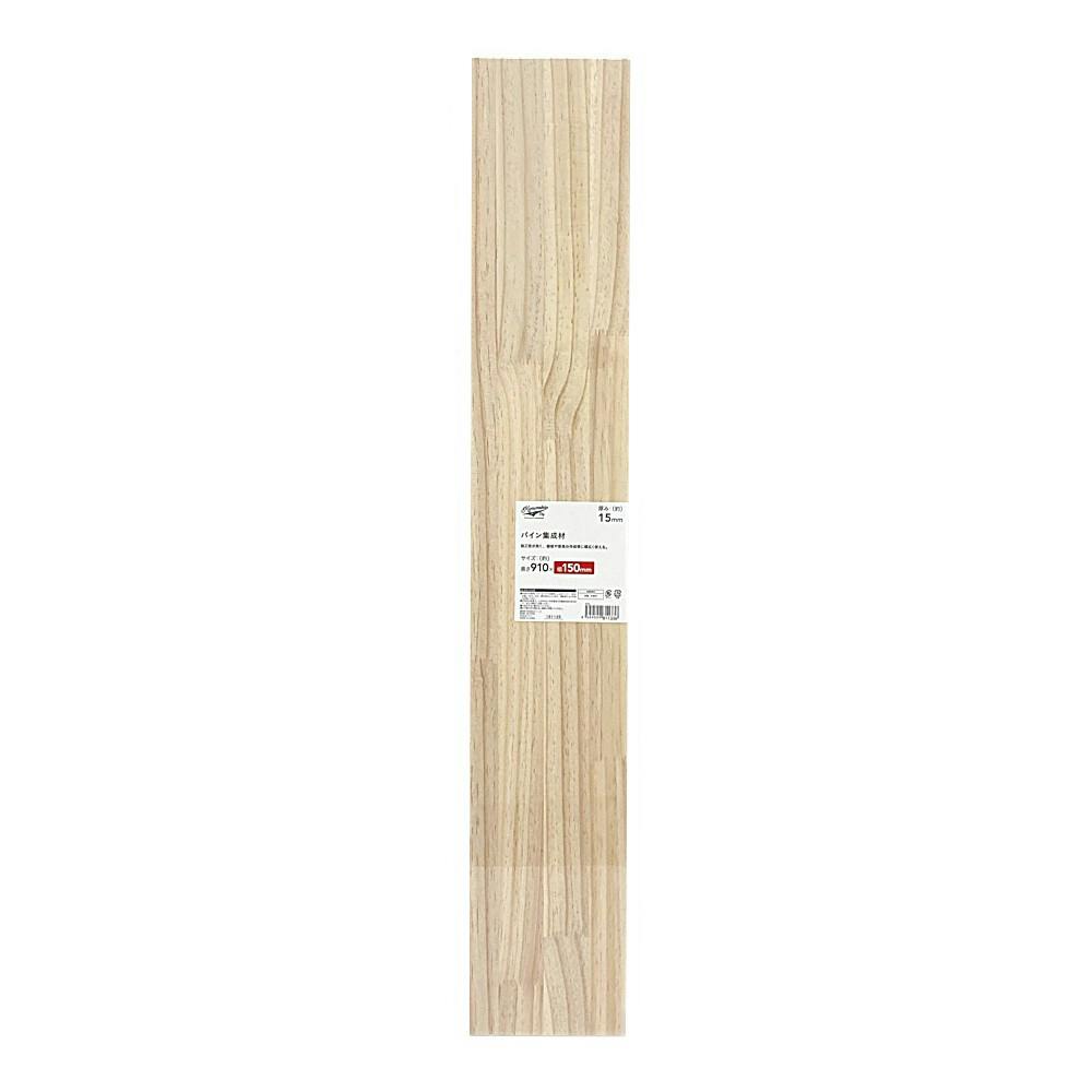 パイン集成材 幅250mm 長さ600mm 厚さ18mm | 木材 通販