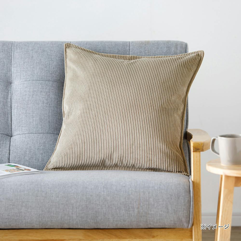 クッションカバー リブ ベージュ※カバーのみ | クッション 通販