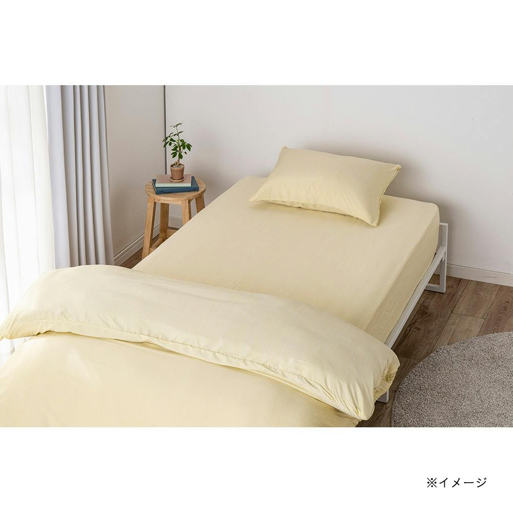 軽くてやわらかいBOXシーツ イエロー セミダブル※カバーのみ | 布団