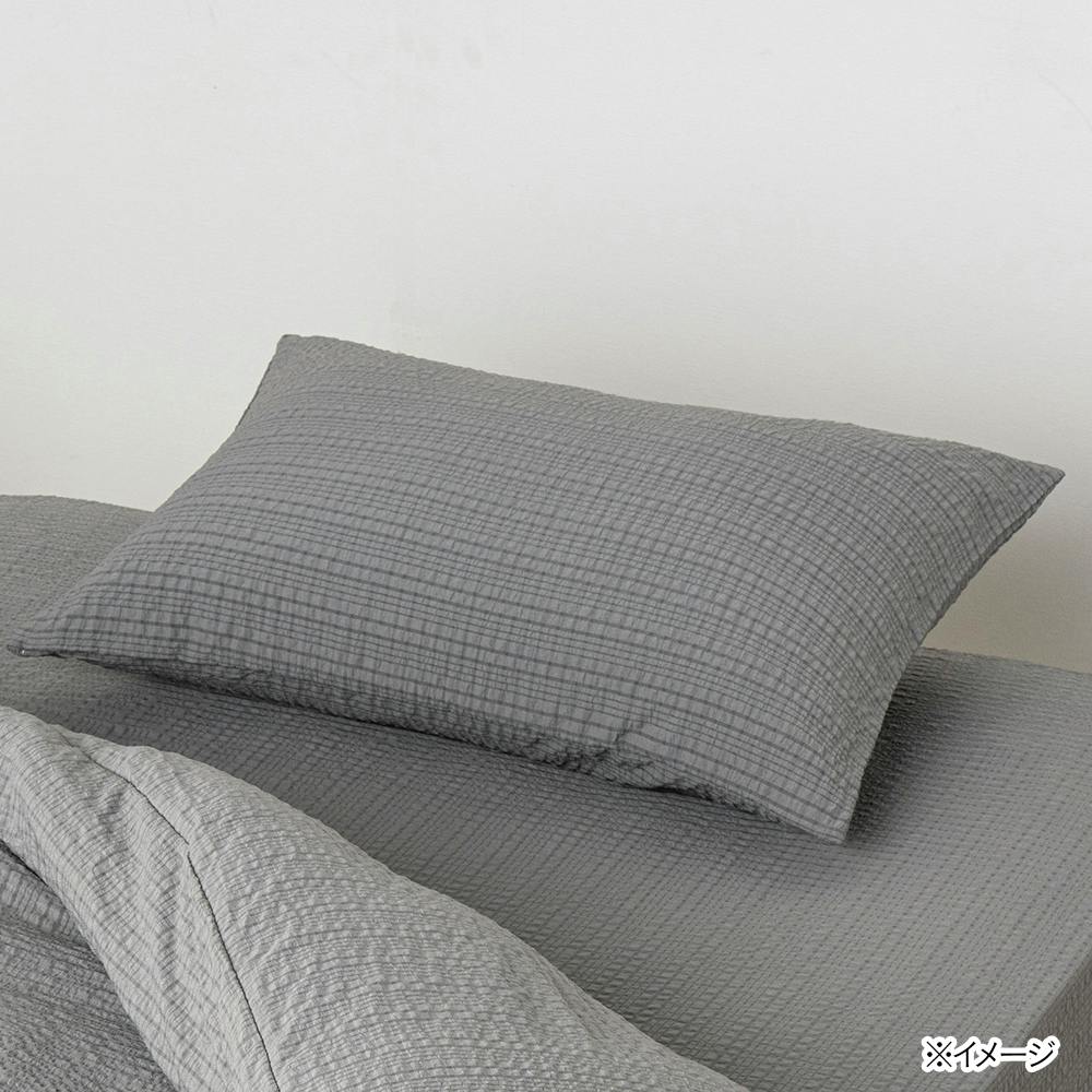 さらっとした肌触りのまくらカバー グレー 50x70cm※カバーのみ | 布団