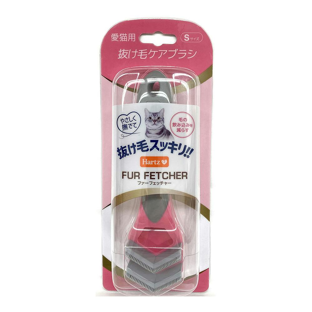 ハーツ ファーフェッチャー 猫用 Sサイズ | ペット用品（犬） 通販