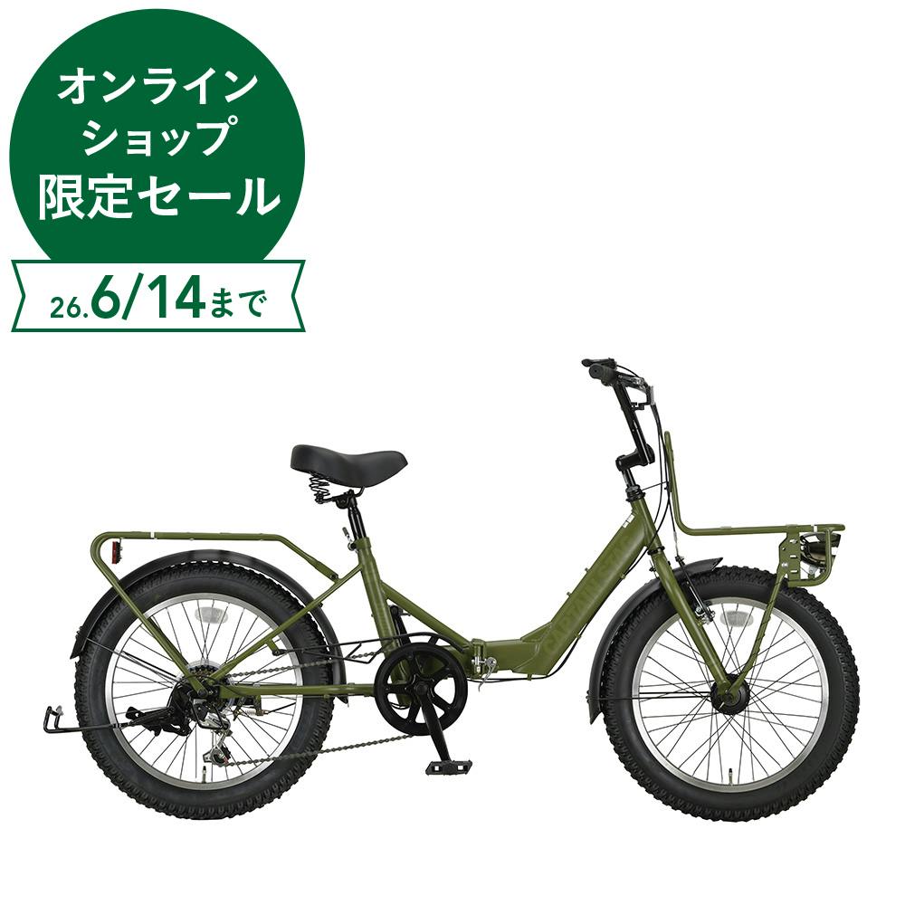 自転車】CAPTAIN STAG バーギー FDB206 YG-1417 アーミーグリーン