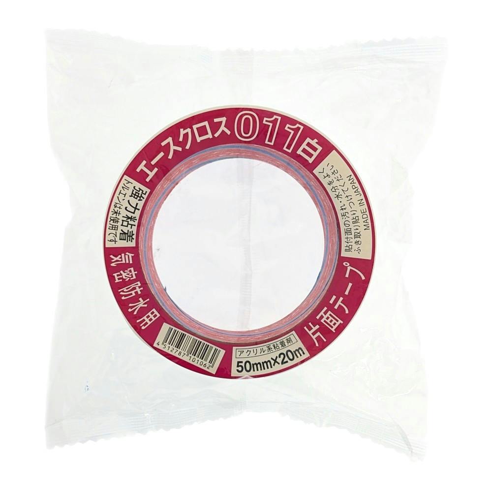 光洋化学 エースクロス 011 片面 白 50mm×20m | 接着・補修・梱包 通販