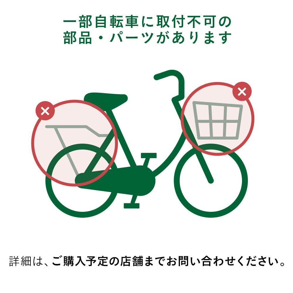 自転車】電動アシスト自転車 ViVi・ライフ ビビ・ライフ 18/16インチ