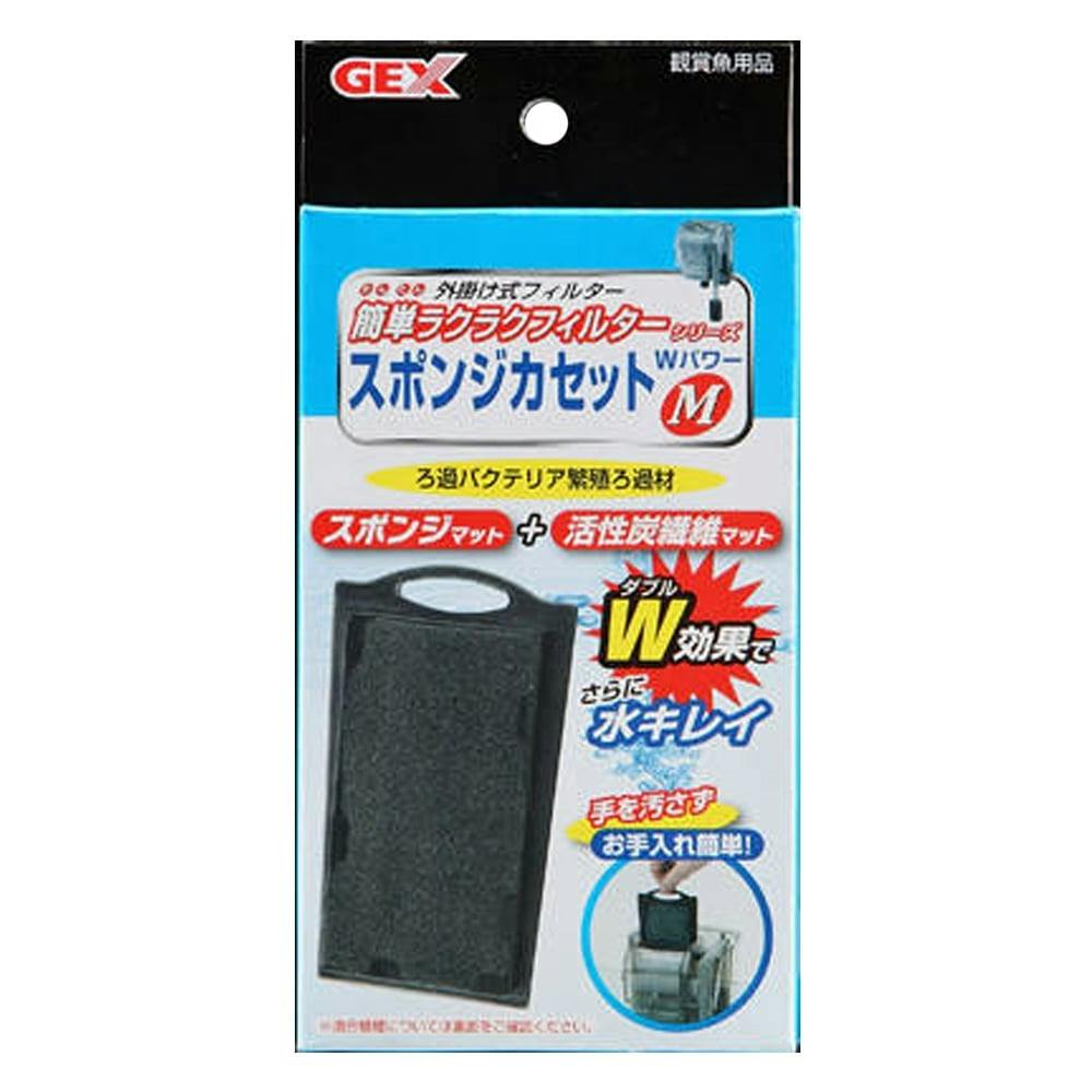 GEX 簡単ラクラクフィルター スポンジカセットWP-M | 水中生物用品
