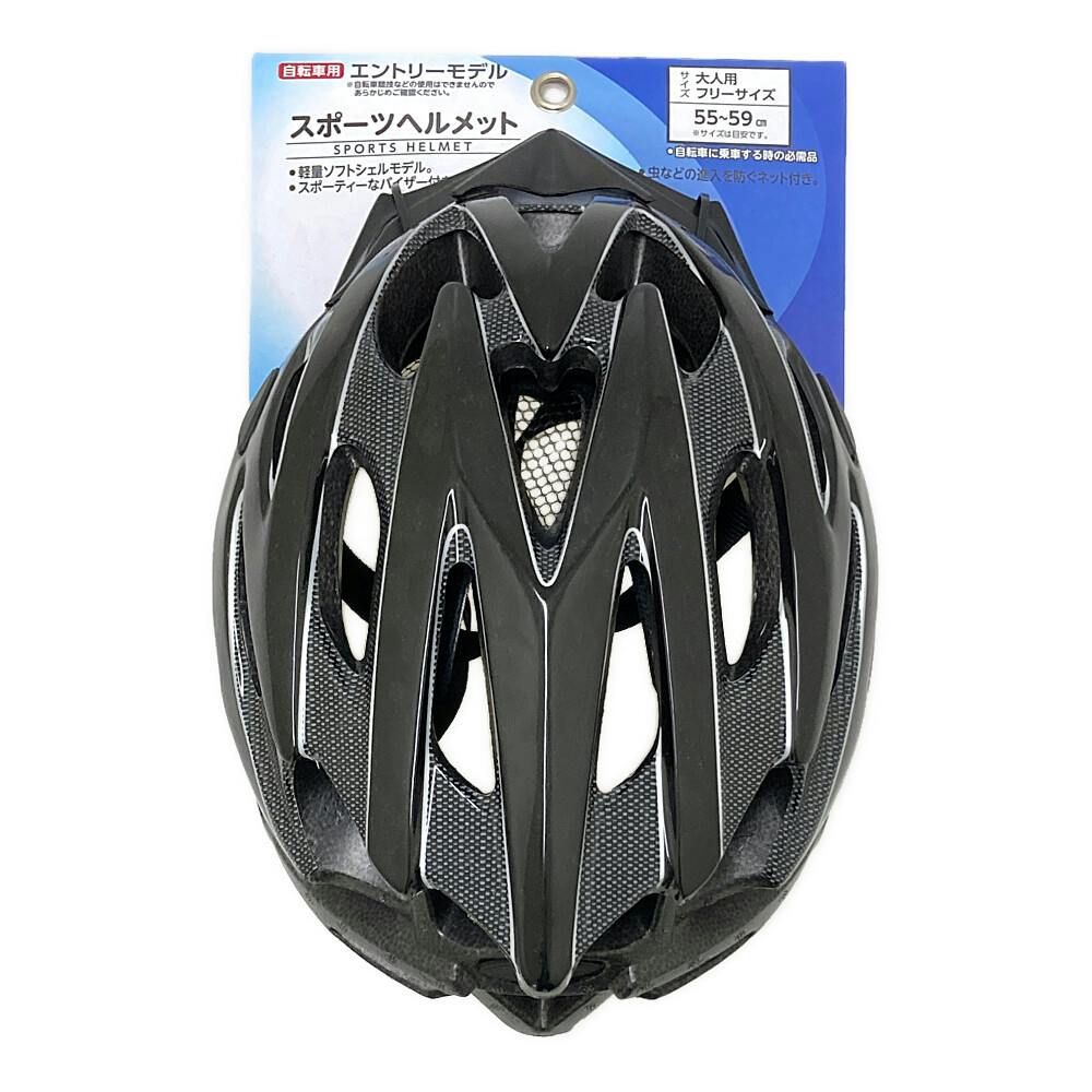 スポーツヘルメット 大人用 フリー ブラック 46275 55-59cm(販売終了