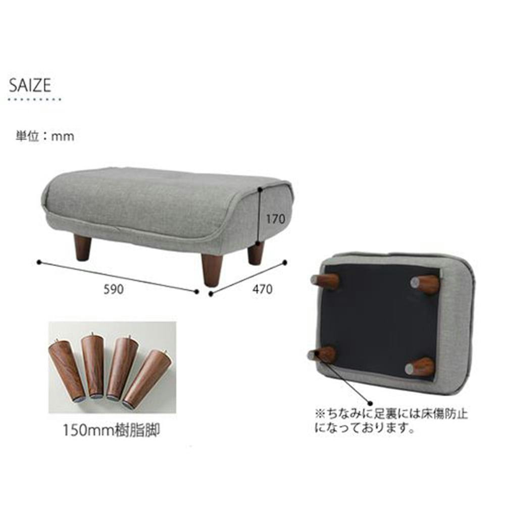 オンライン限定】オットマン ファブリック生地 583GN【別送品