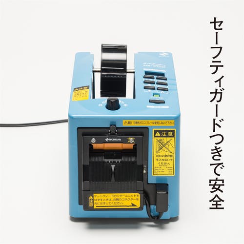 CAINZ-DASH】ニチバン オートテーパー TCE－700 TCE-700【別送品