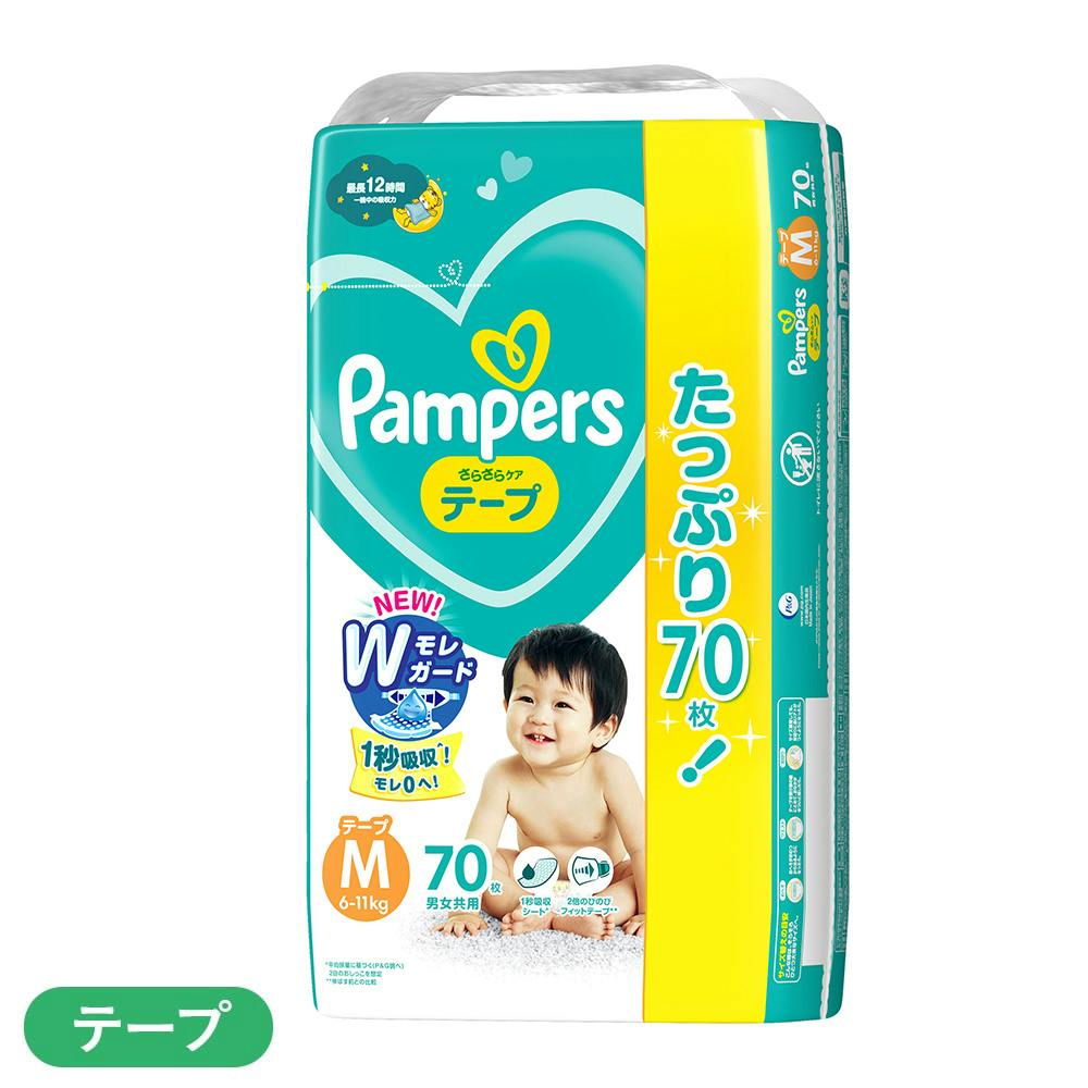 3103☺︎ パンパース Lサイズ テープ 5袋 3103☺︎ パンパース Lサイズ