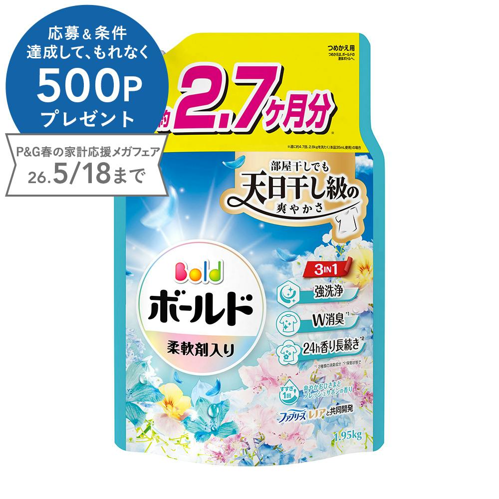 ボールド ジェル 爽やかフレッシュフラワーサボンの香り 詰替 1950g