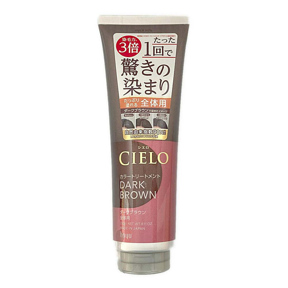 シエロ カラートリートメント 全体用 ダークブラウン 230g | ヘア