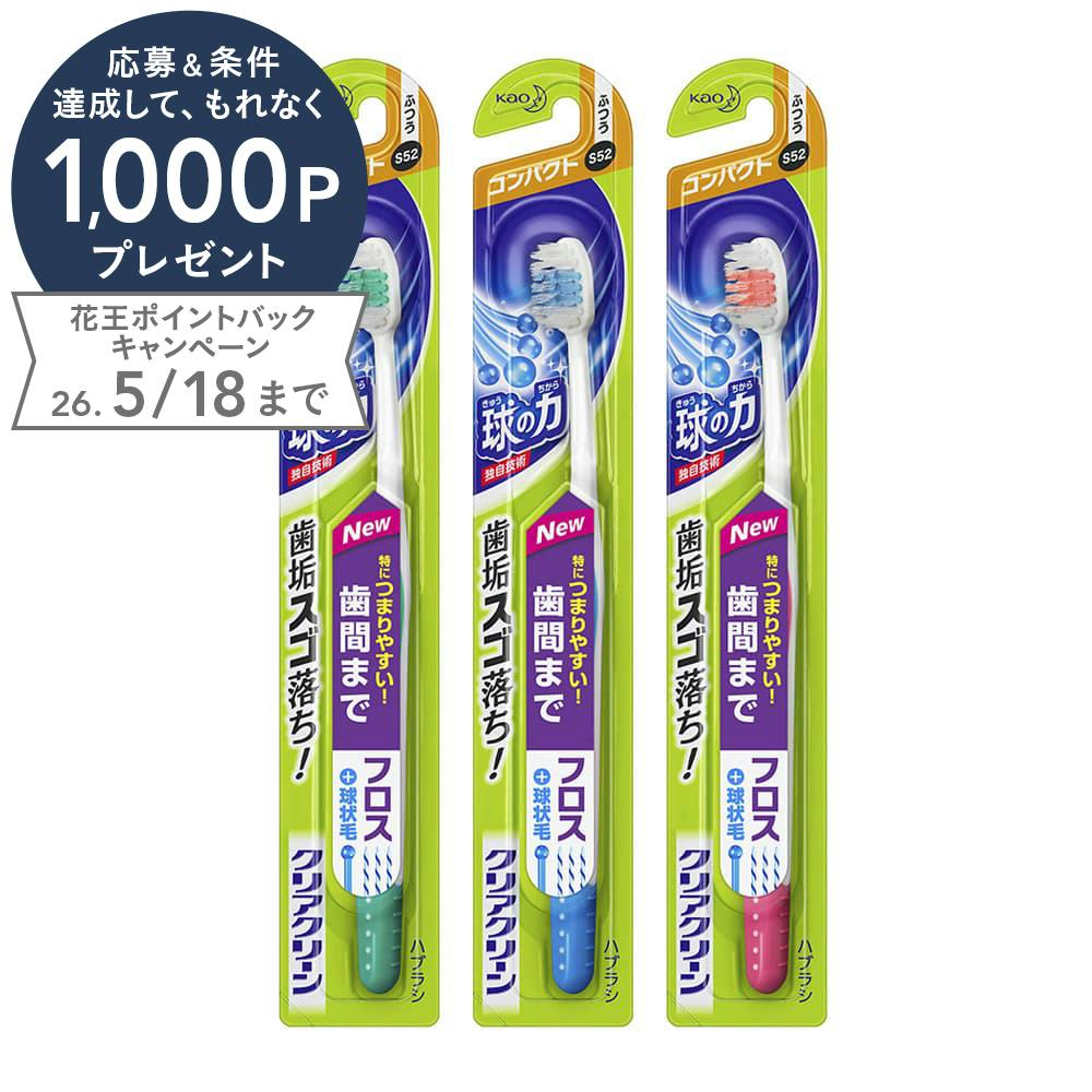 クリアクリーン ハブラシ 歯間プラス コンパクト ふつう 1本